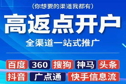 百度竞价排名服务在制造业的推广实践